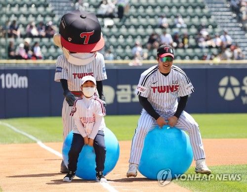 오늘은 어린이날, 어린이 팬과 함께하는 운동회