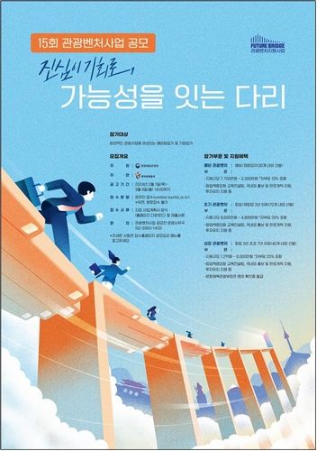 [문화체육관광부 제공, 재판매 및 DB 금지]