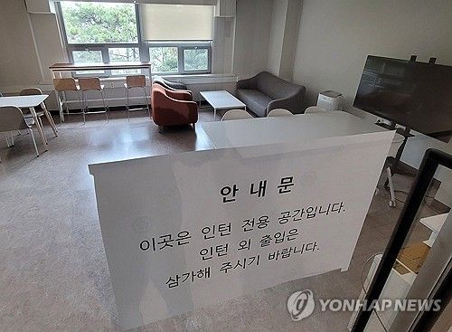 의정갈등 심화…인턴 등록 10%