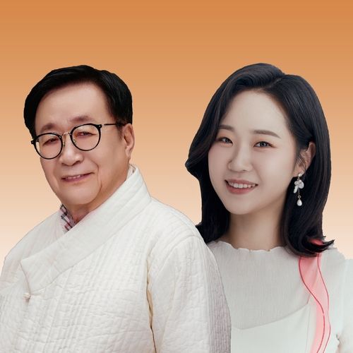 안치행과 권미희