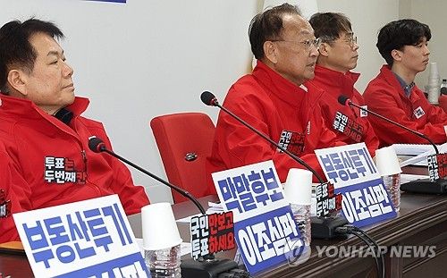 국민의힘 중앙선대위