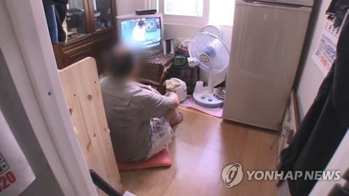 빈곤노인 기초연금