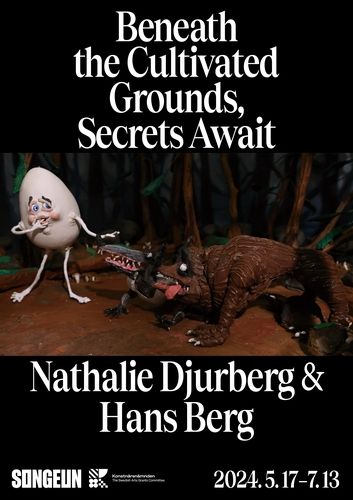 송은에서 열리는 나탈리 뒤르버그와 한스 버그의 전시 포스터[송은 제공. 재판매 및 DB 금지]