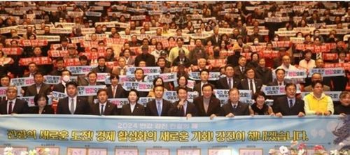 반값 관광 선포식