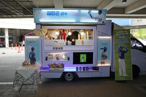 되살아난 김헌곤의 활약상에 팬들이 보낸 커피차