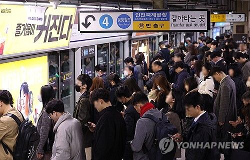 지하철 이용하는 사람들