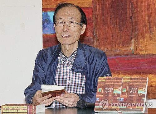 '아버지의 광시곡' 쓴 조성기 작가