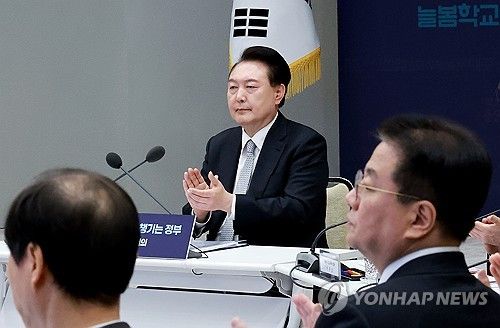 법제처장 보고 뒤 박수치는 윤석열 대통령