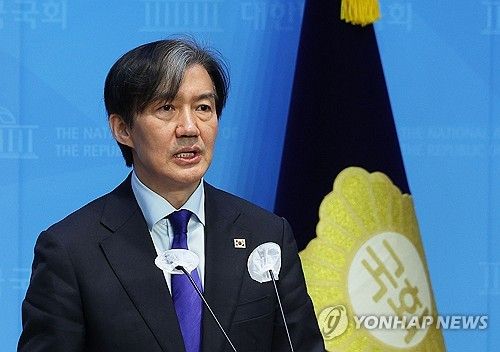 발언하는 조국 대표