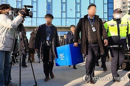 압수수색하는 경찰