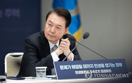 경제분야 민생토론회 후속조치 회의, 참석자 발언 듣는 윤석열 대통령