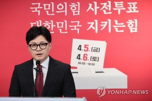 사전투표 독려하는 한동훈 위원장