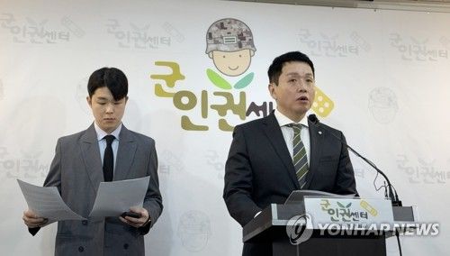 기자회견 하는 임태훈 군인권센터 소장