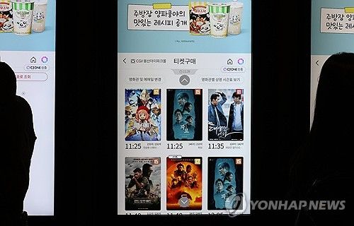 무슨 영화 볼까