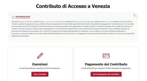 베네치아 입장료 납부 사이트