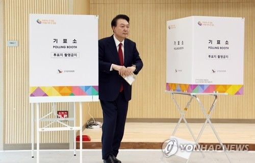 기표소 나오는 윤석열 대통령