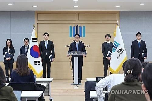 '영풍제지 주가조작' 수사 결과 브리핑