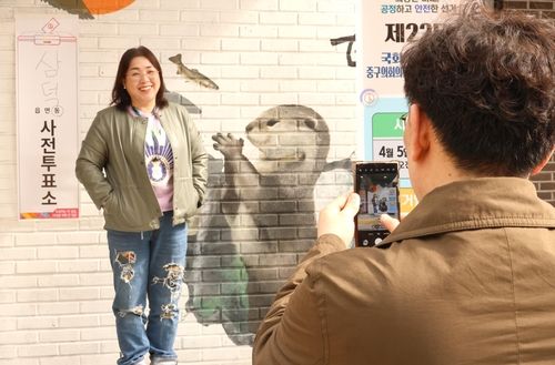 사전투표 인증샷 찍는 부부