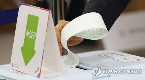 역대 최장 비례대표 투표용지 '잘 안 들어가네'