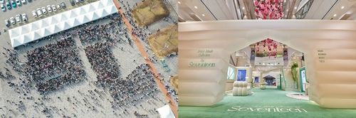 세븐틴 MD(굿즈상품) 구입 인파