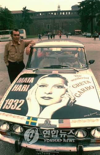 전설의 배우 그레타 가르보