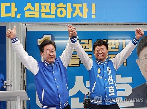 이재명 대표, 울산 울주군 지원 유세