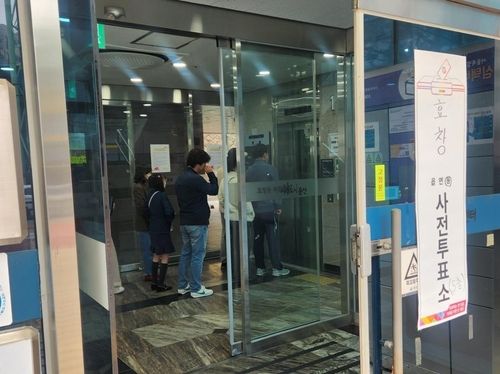 6일 서울 용산구 효창동 사전투표소를 찾은 유권자들