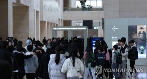 국립중앙박물관 관람객 