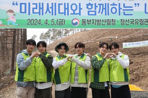 그룹 ATBO 식목일 나무 심기 봉사