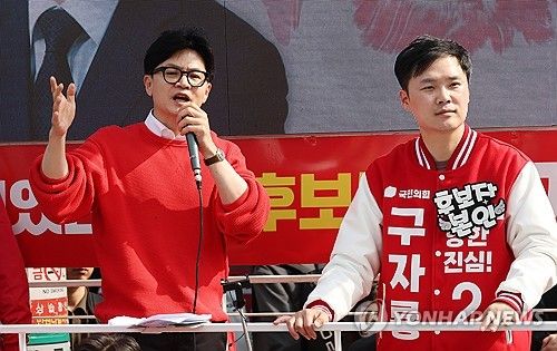 한동훈 위원장, 양천구 지원유세