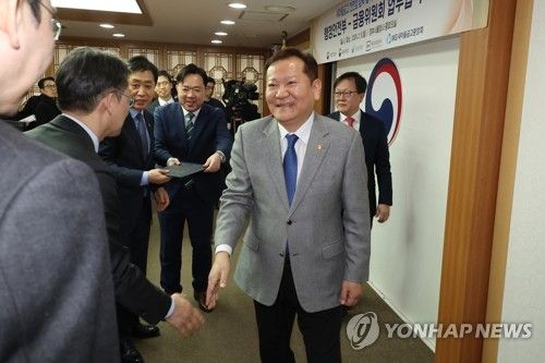 행안부-금융위 업무 협약식 참석한 이상민 장관