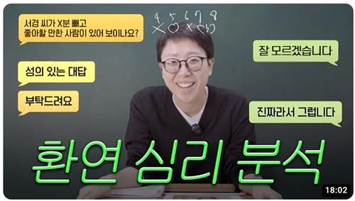 유튜브 '하말넘많'