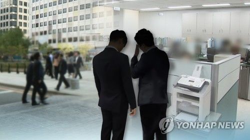 좌절 겪는 근로자들 (CG)