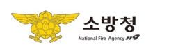 소방청, 제22대 총선 특별경계근무…예방순찰 강화 - 1