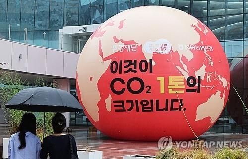 작년 9월 20일 오후 경기도 수원시 영통구 수원컨벤션센터에서 열린 '런던자연사박물관 기후변화체험전'에서 관람객들이 전시물을 관람하고 있다. [연합뉴스 자료사진]