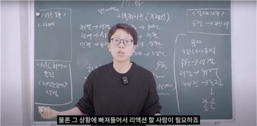 유튜브 '하말넘많'