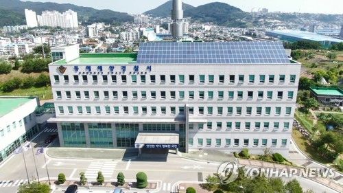 동해해양경찰서 청사