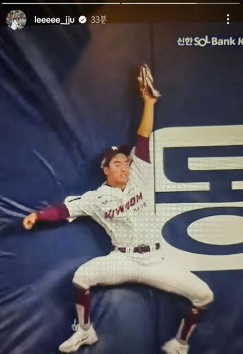 이주형이 자신의 SNS에 올린 호수비 순간