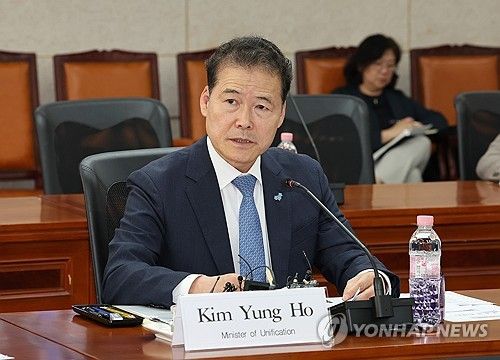 김영호 통일부 장관