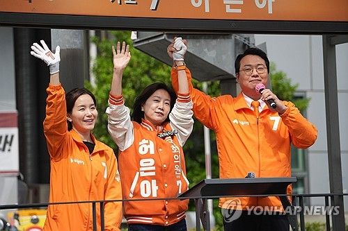 허은아 후보 지지 호소