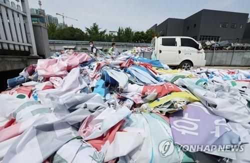 2022년 제8회 전국동시지방선거 때 배출된 현수막. [연합뉴스 자료사진]