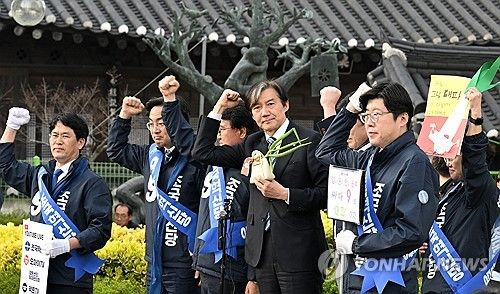 대파 들고 정권 심판 외치는 조국 대표