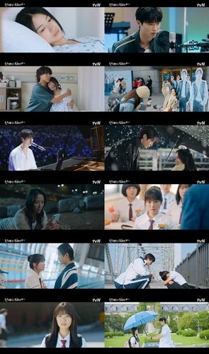 드라마 '선재 업고 튀어' 방송 화면