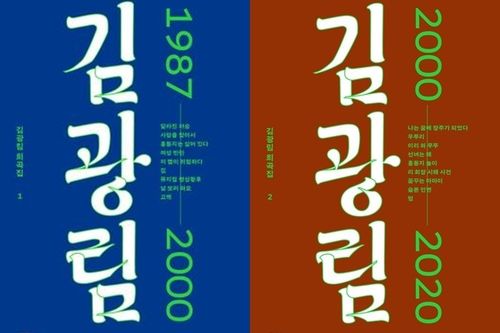 [민음사 제공. 재판매 및 DB 금지]