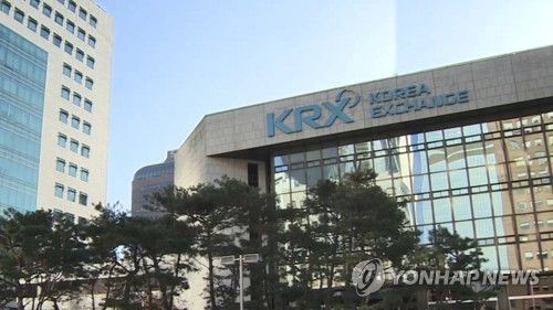 한국거래소