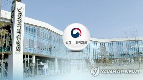 공정거래위원회 (CG)
