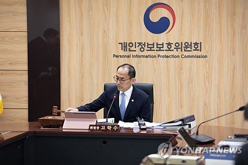 의사봉 두드리는 고학수 위원장