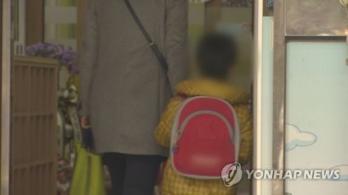 자녀장려금