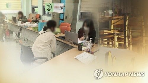 소상공인 대출 (CG)