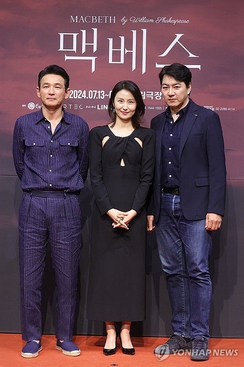 연극 '맥베스' 제작발표회